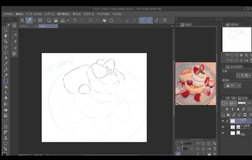 薄饼蛋糕插画的绘制过程